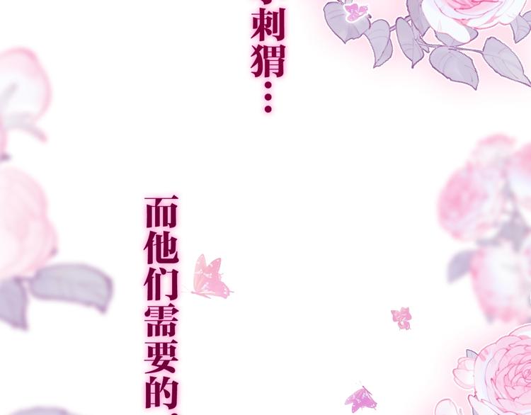 第41话 告白之冷猫117