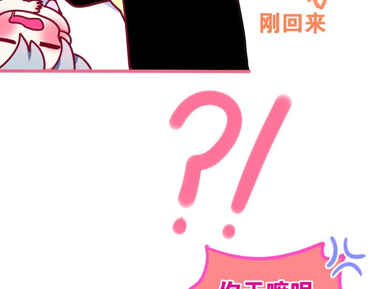 第9话 悄悄伸出的手81