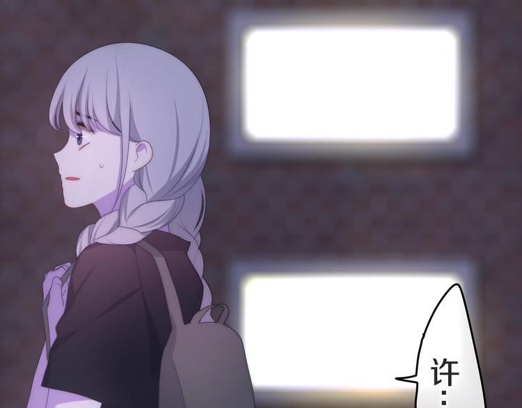 第23话 双重危机84