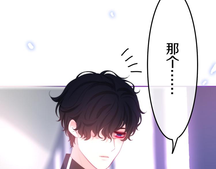 第14话 闪闪发光的眼睛194