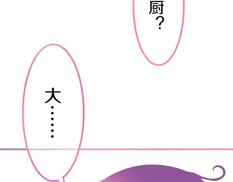 第45话 真相即将说出口0
