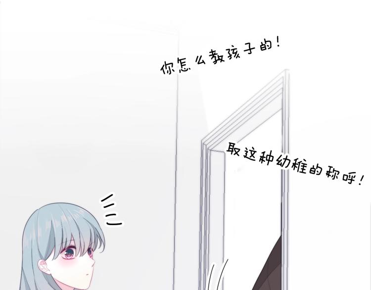 第28话 朦胧侧影42