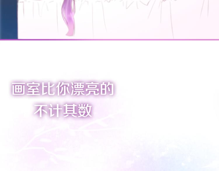 第5话 独一无二的你114