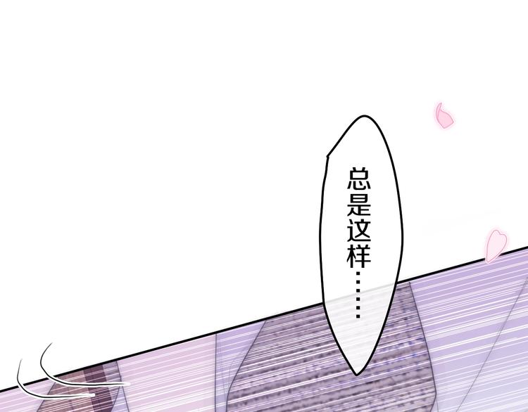 第29话 操碎心的老父亲0