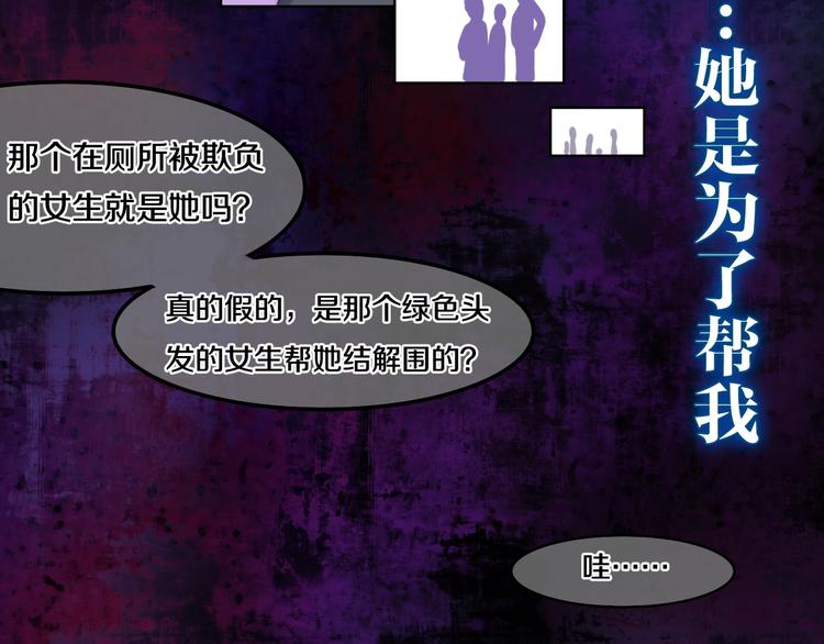 第13话 红花与绿叶139