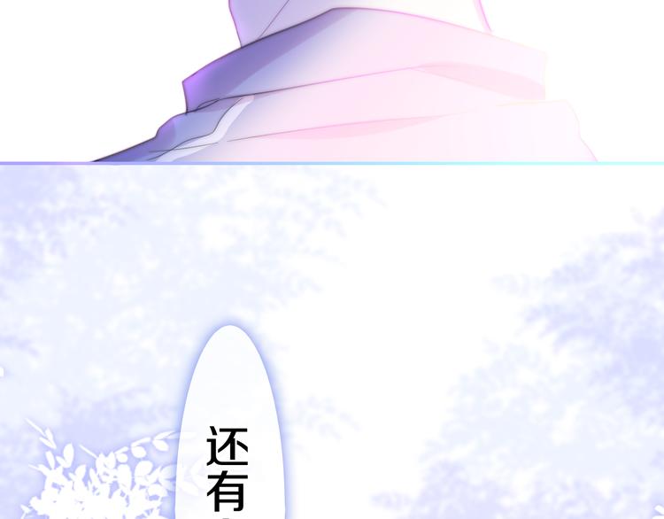 第11话 眼中的星星~2