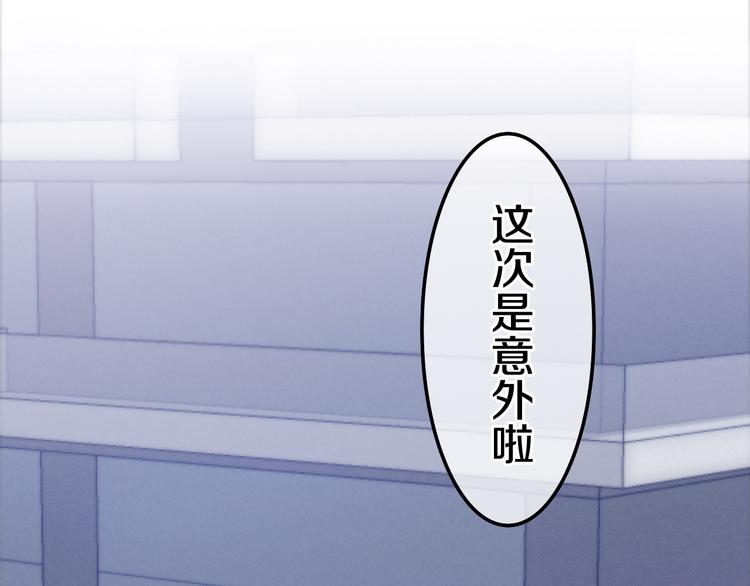 第8话 我相信你72