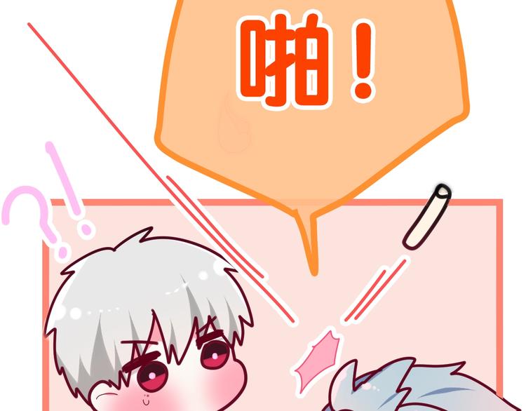 番外 不可思议的梦36