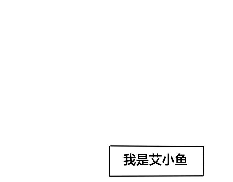 第18话  无可救药的喜欢你0