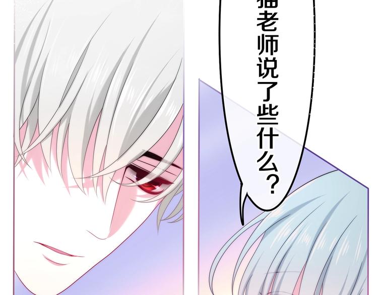 第37话 雨中的拥抱35