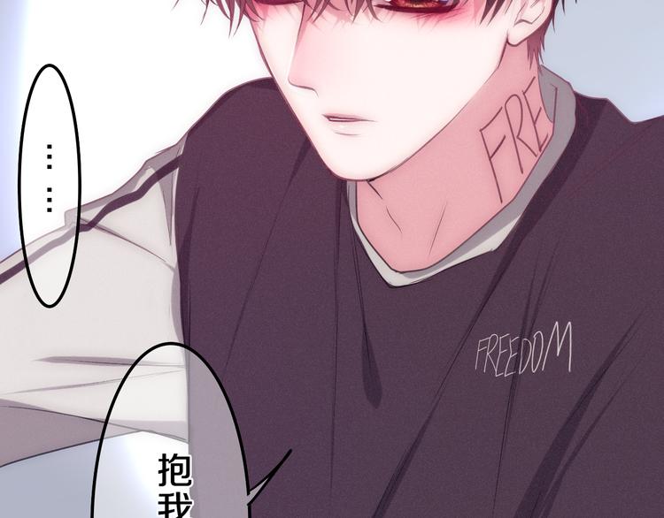第62话 第26次告白失败30