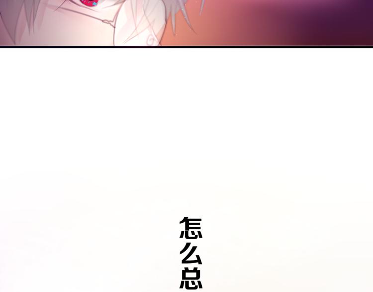 第1话 新邻居79