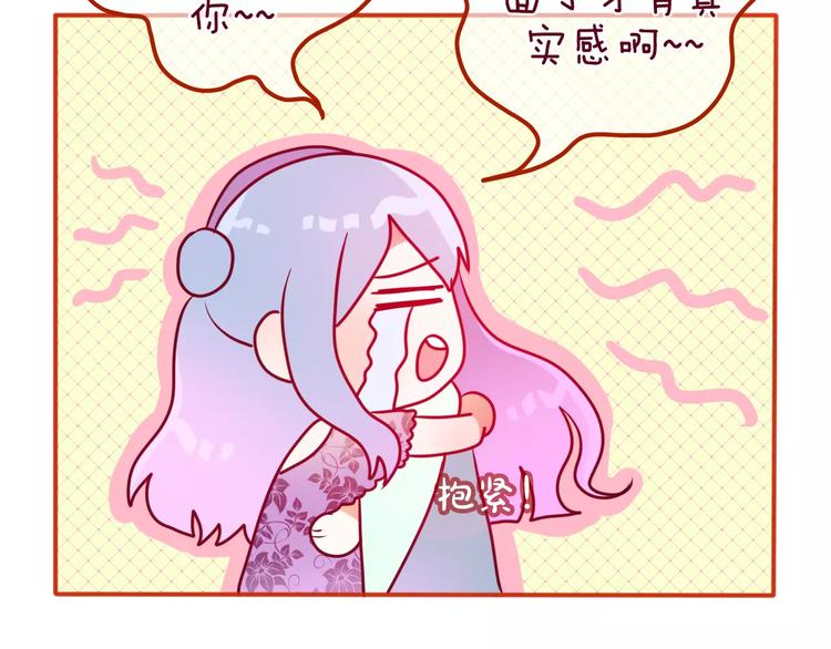 第11话 她的出现78
