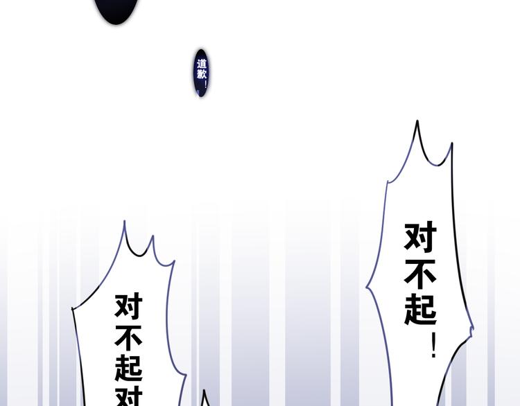 第1话 我是许之之59