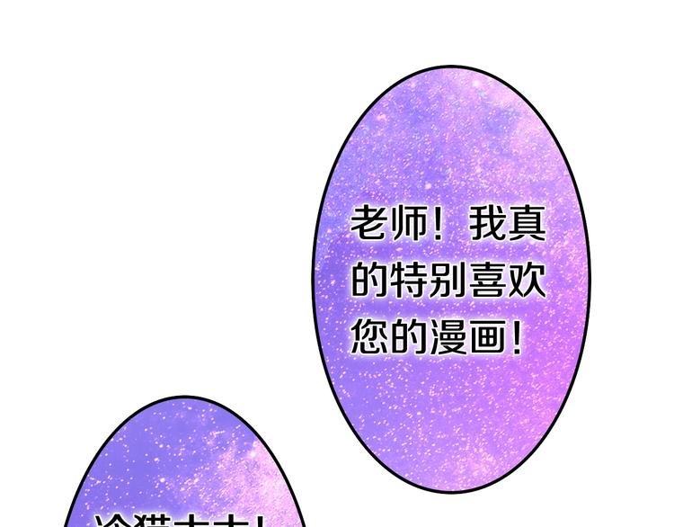 第14话 闪闪发光的眼睛148