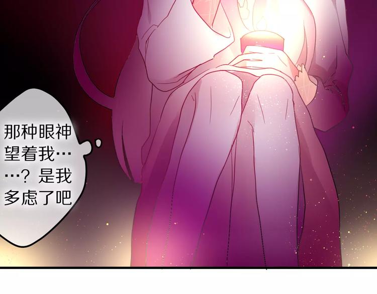 第17话 秘密14