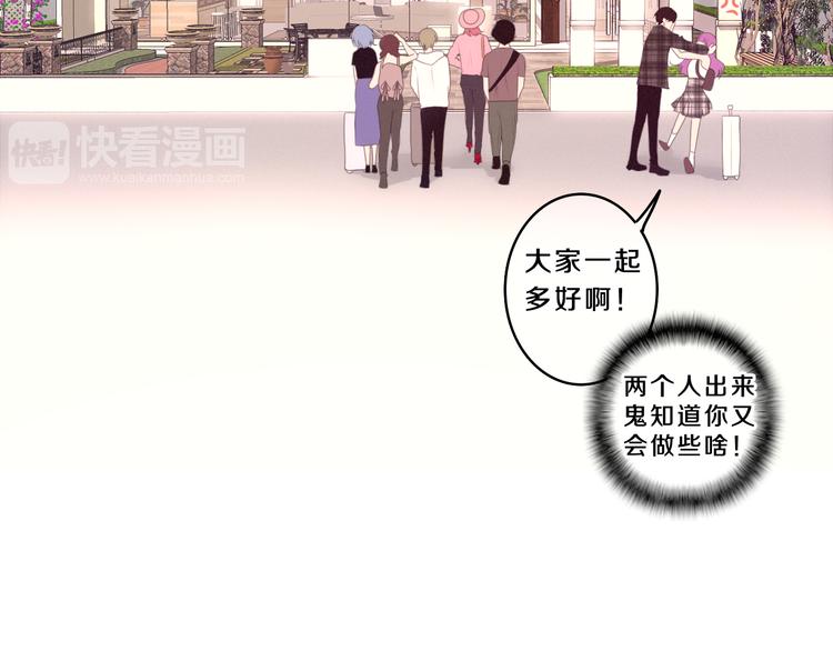 第55话 心跳游戏19