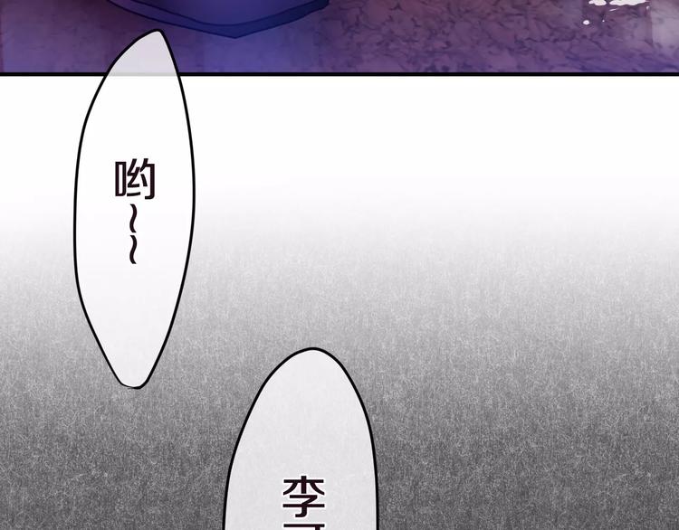 第19话 我和你的初次相遇24