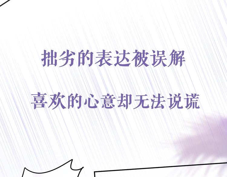 序章 不一样的Ta们！39