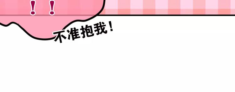 第27话 女生宿舍16