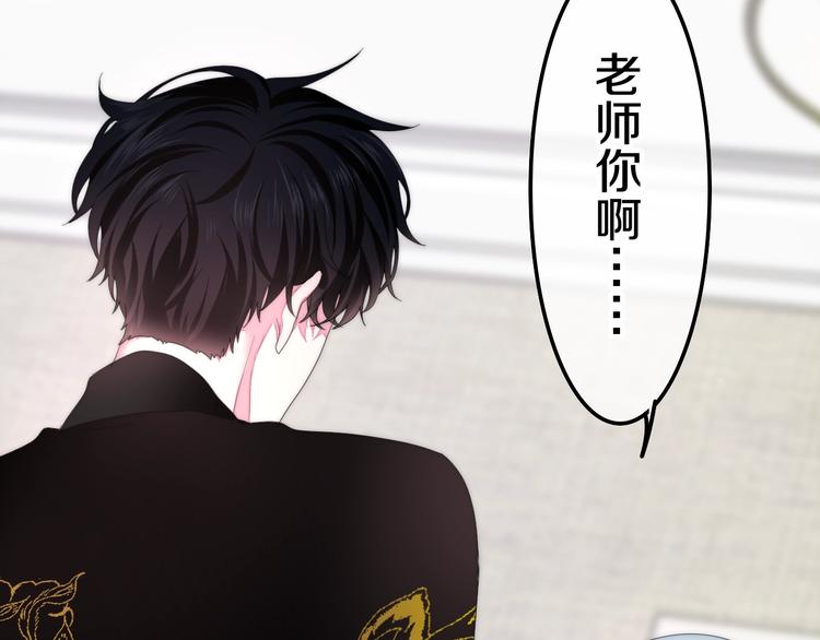 第29话 操碎心的老父亲82