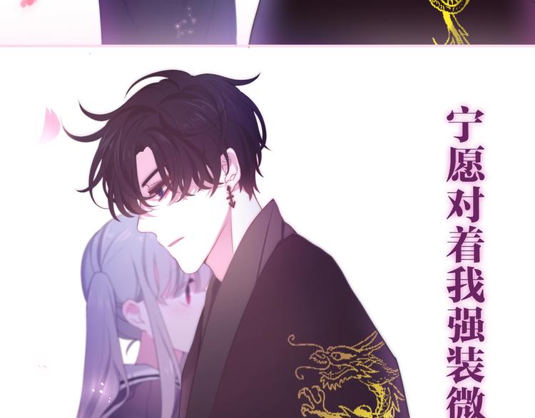 第36话 离她远一点！158
