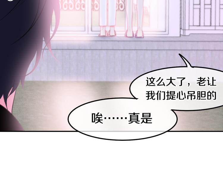 第9话 悄悄伸出的手129