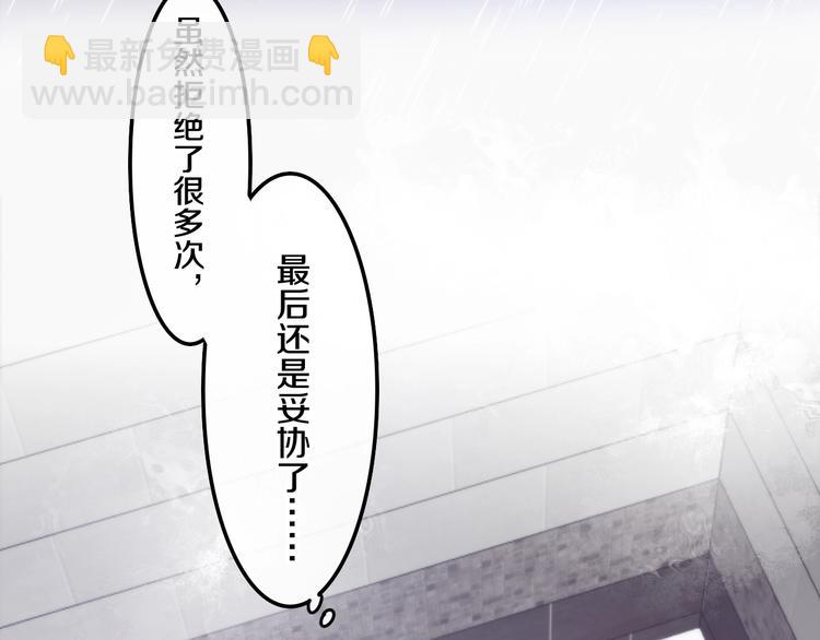 第28话 朦胧侧影10