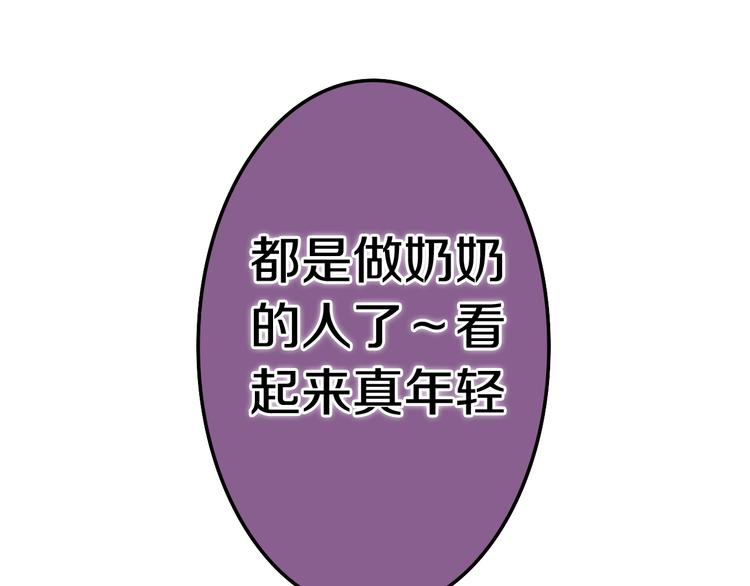 第17话 生日快乐47