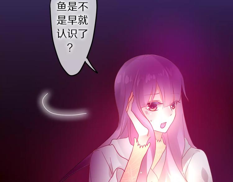 第17话 秘密13