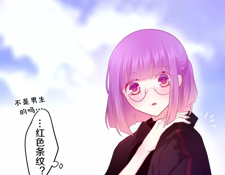 第24话 追求行动12