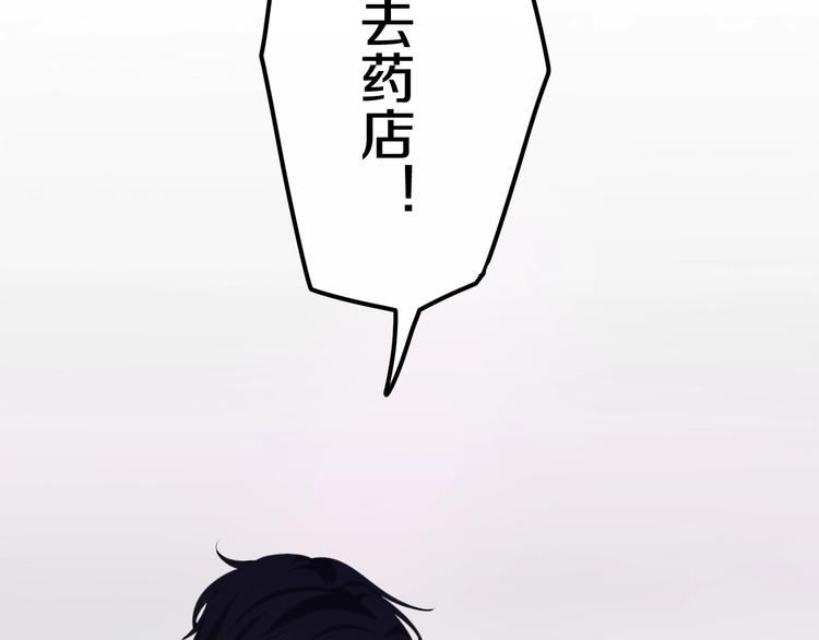 第16话 透光的心意159