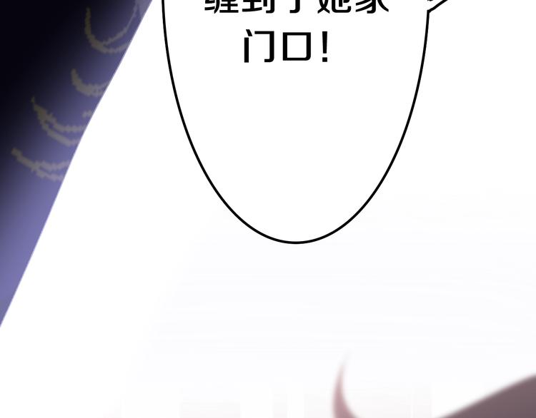 第36话 离她远一点！92