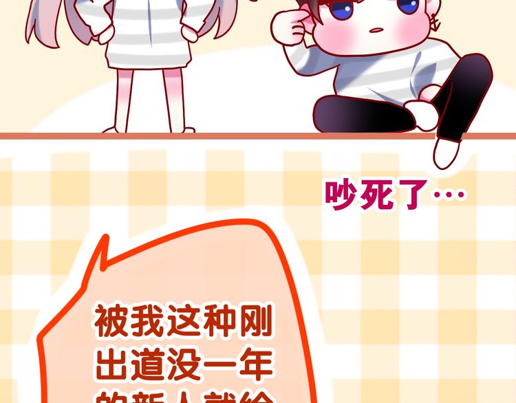第41话 告白之冷猫129
