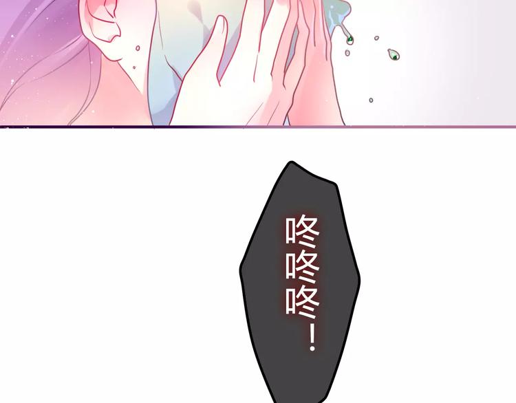 第15话 不属于我的温柔35