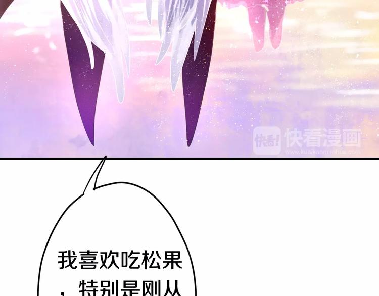 番外1（下） 圣诞奇妙夜31