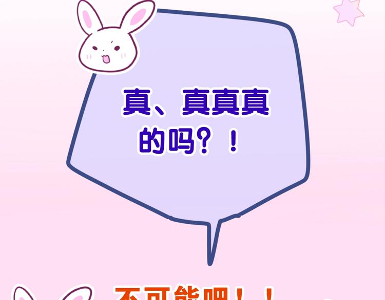第35话 火星撞地球90