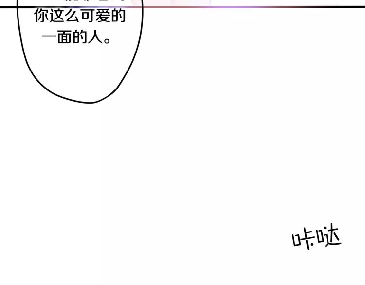 第28话 原来你怕蜘蛛97