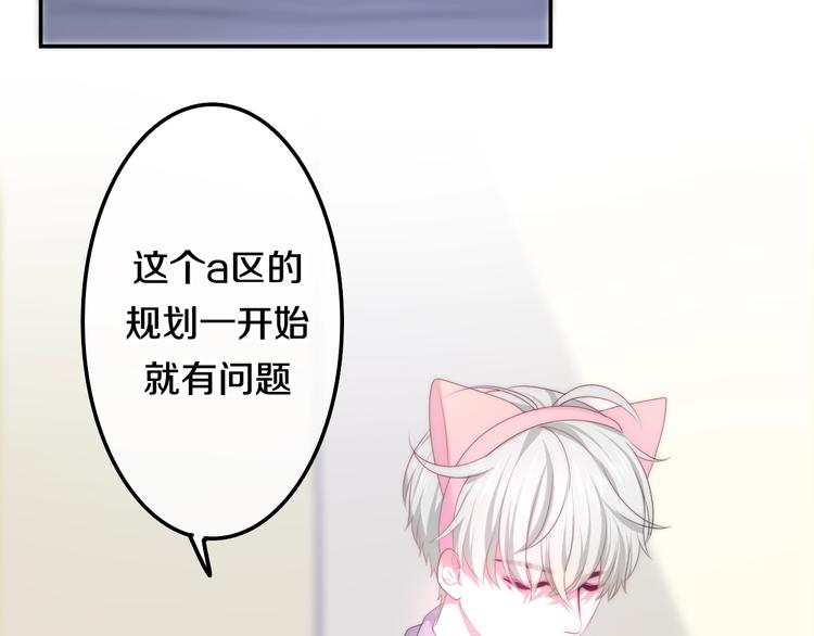 第26话 活久见！43