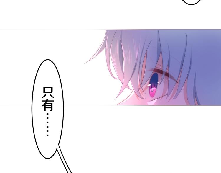 第3话 冤家路窄！24