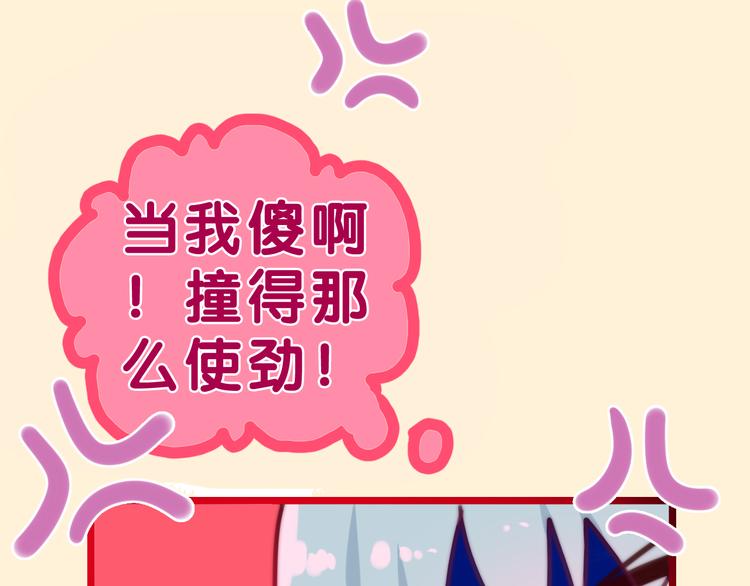 第1话 我是许之之135