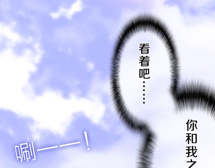第58话 害羞的抓狂了39