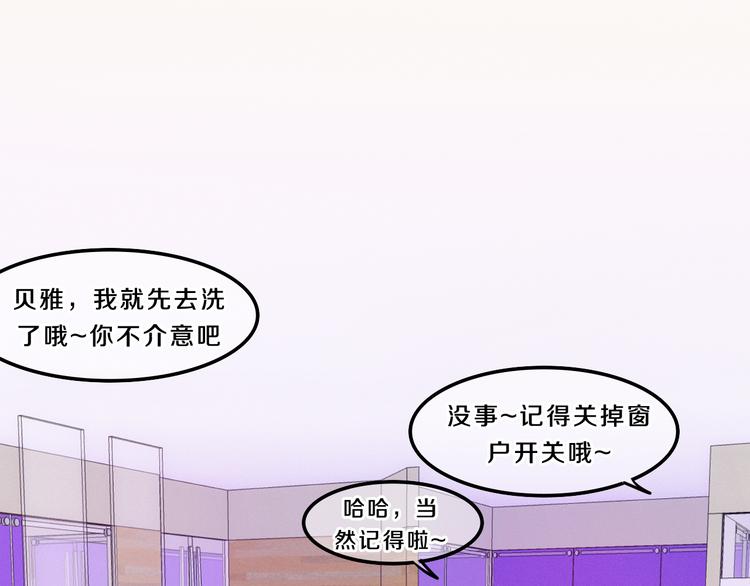 第56话 不想错过你了39