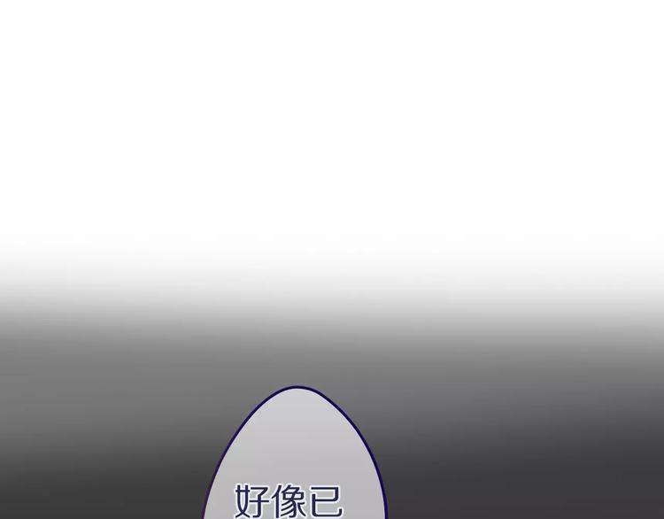 第10话 洗澡？！29