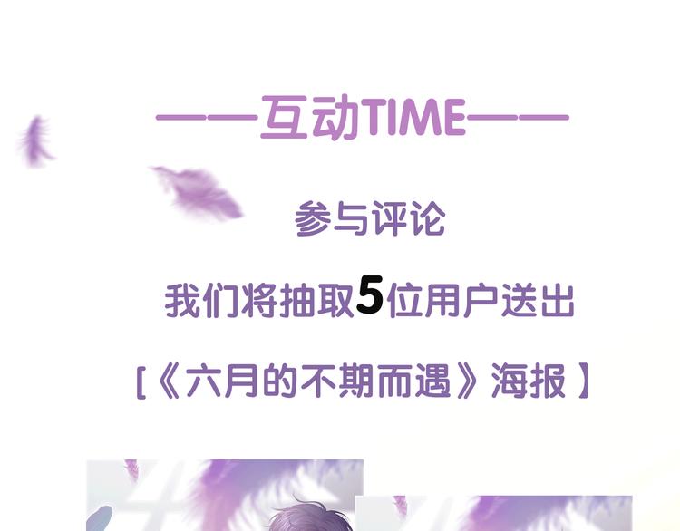 第1话 我是许之之165