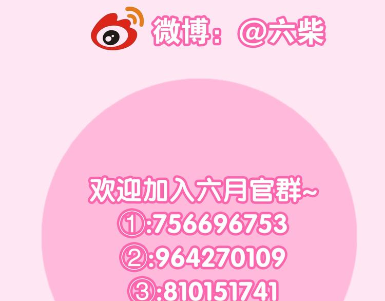番外 不可思议的梦149