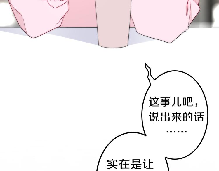 第6话 谎话精！22