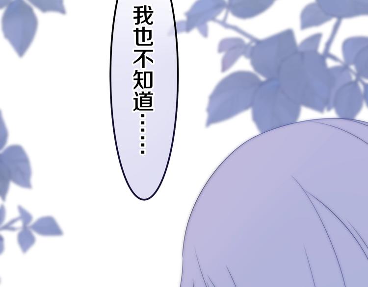 第39话 我的答案43