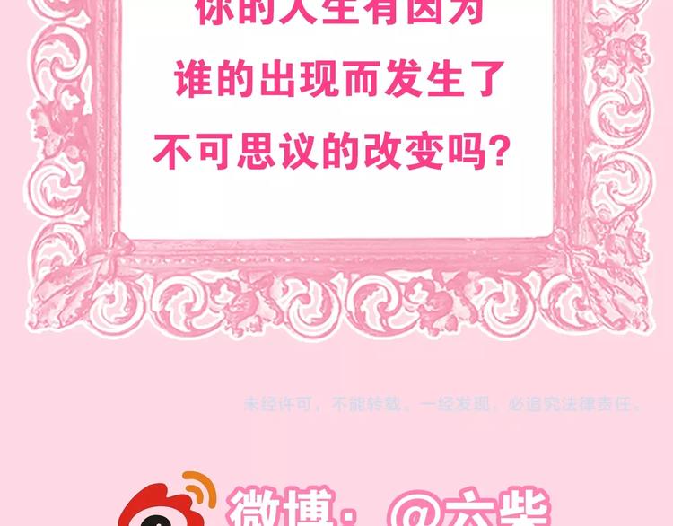第26话 活久见！128
