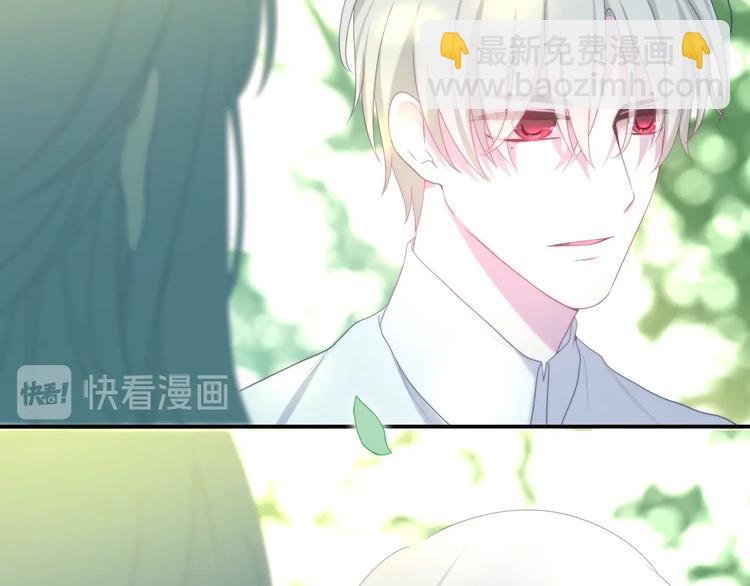 第40话 告白之欧无阳篇56